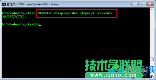 ݔ“BCDEdit /diaplayorder {legacy} {current}”