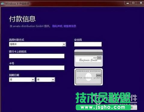 windows7windows8