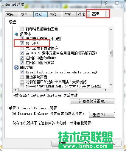 Win7ϵyWCa@ʾôQ