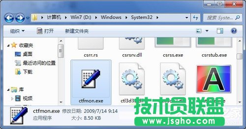 Win7ϵyCtfmonʲôMCtfmonҪʲô