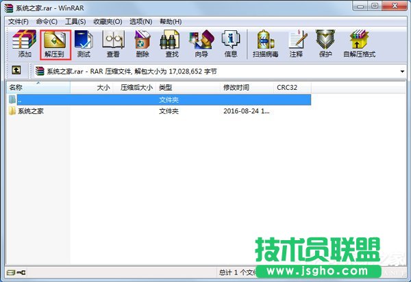 Win7ϵyδ_rarʽļ