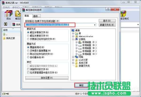 Win7ϵyδ_rarʽļ