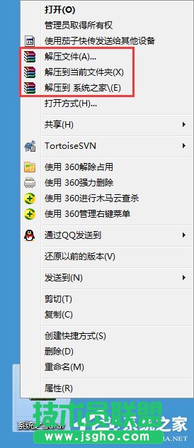 Win7ϵyδ_rarʽļ