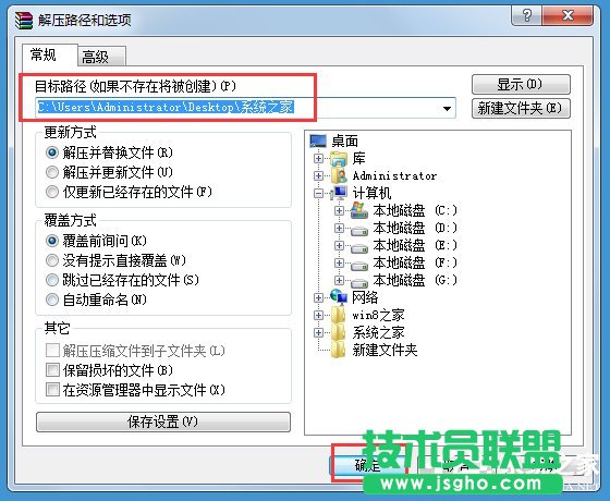 Win7ϵyδ_rarʽļ