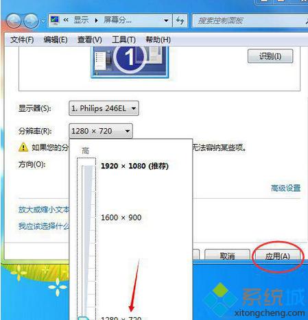 win7ϵyQ@ʾ_Cʾ“ֵ֧ķֱ”νQ   
