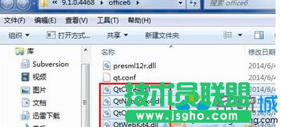 文件復制