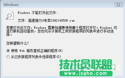 Win7ϵyrarļ_νQ 