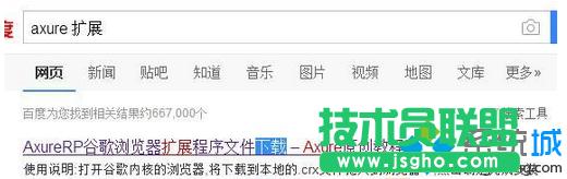 win7ϵy360g[AxureUչԔE   