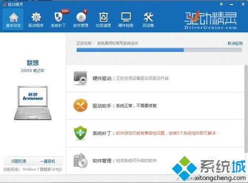 win7ϵy{ȹʧλ֏   