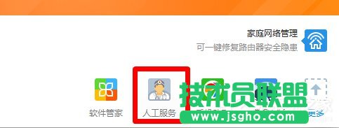 Win7網頁看視頻沒聲音怎么回事？