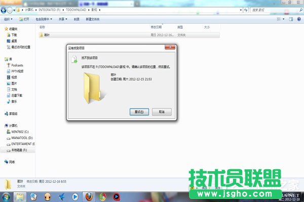 win7ϵy̳   