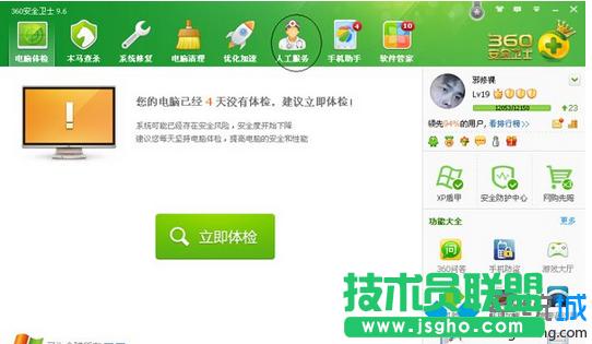 Win7X䛴ԽLOLʾ”Bʧ"ĽQ   
