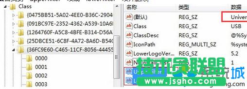 ҵ“upperfilter”헻“lowerfilter”