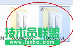 Win7ϵyλ֏found.000ļ֏found.000ļķ