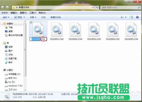 Win7ϵyλ֏found.000ļ֏found.000ļķ