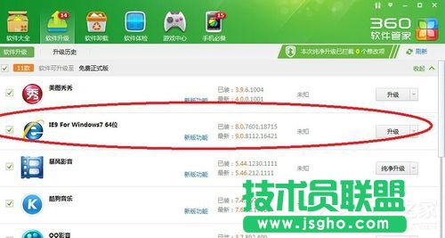 Win7XҕlĽQ