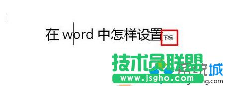 設置后的效果