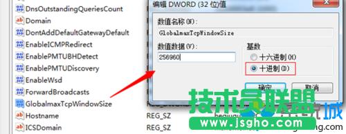 O“256960”