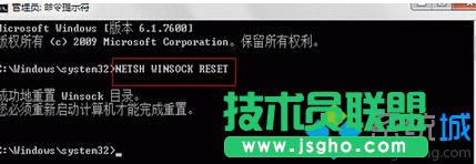 ݔnetsh winsock reset