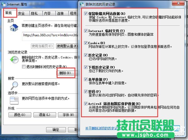 Win7 IEg[½@ʾ“Win7ꮅ We`”ôk