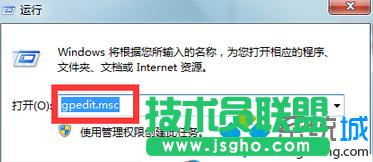 輸入“gpedit.msc”