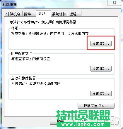 Win7ϵypagefile.sysʲôpagefileСķ