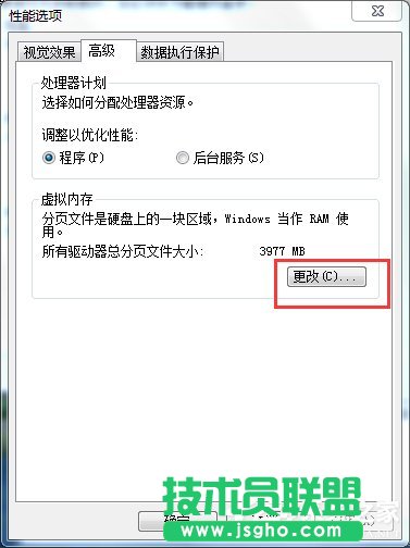 Win7ϵypagefile.sysʲôpagefileСķ