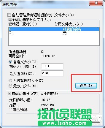 Win7ϵypagefile.sysʲôpagefileСķ