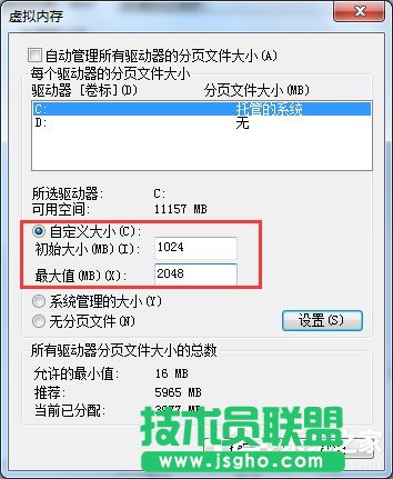Win7ϵypagefile.sysʲôpagefileСķ