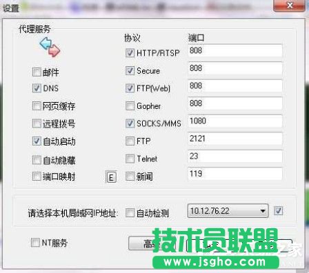 Win7ϵyccproxyôOccproxyķͲE