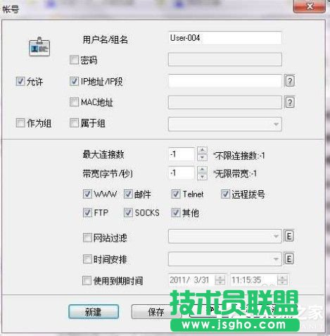 Win7ϵyccproxyôOccproxyķͲE