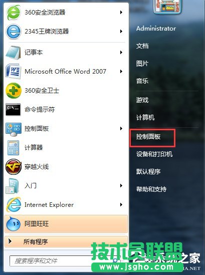 Win7PӛoWjBӲνQ