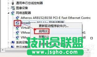 Win7PӛoWjBӲνQ