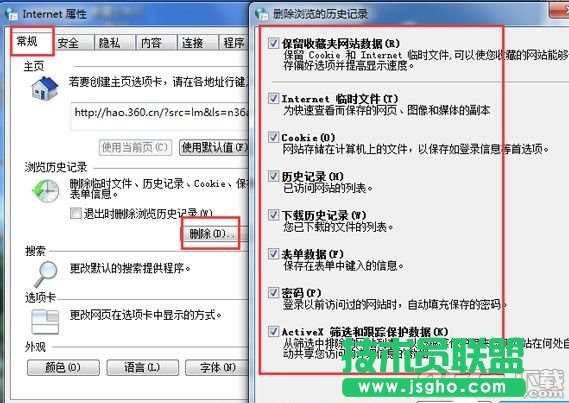 Win7ꮅWe`ʲô˼ Win7ꮅWe`ôk