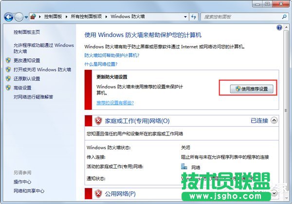 Win7ϵy_WνQ