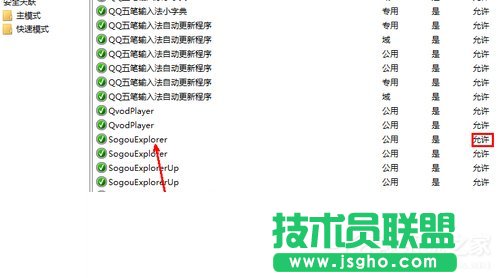 Win7ϵy_WνQ