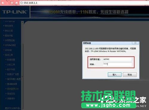 Win7ϵyMWַ192.168.1.1·Oܴaķ