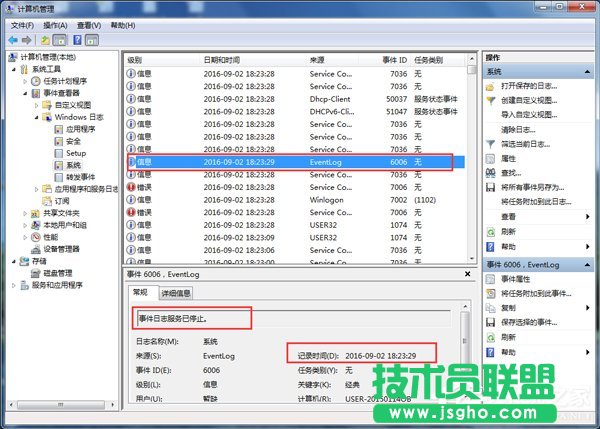 Win7β鿴Xʹӛ