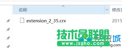 win7系統下Chrome谷歌瀏覽器安裝Adblock軟件攔截廣告的方法   三聯