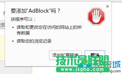 確認添加