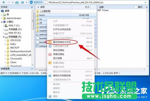 Win7ϵyʹnt6 hdd installerbWin10ϵy