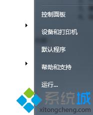 win7ҵXҊôһ؁   