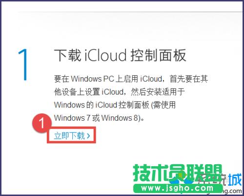 win7obicloud 3.0ôk   