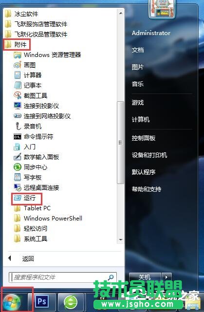 Win7ϵyTracertô 