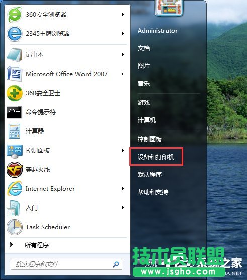 Win7ϵyʽӡCO 