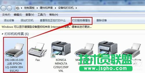 Win7ϵyʽӡCOõķ