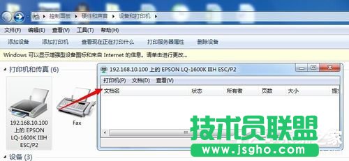 Win7ϵyʽӡCOõķ
