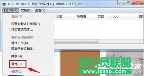 Win7ϵyʽӡCOõķ