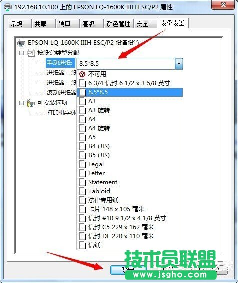 Win7ϵyʽӡCOõķ