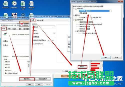 Win7ϵyʽӡCOõķ